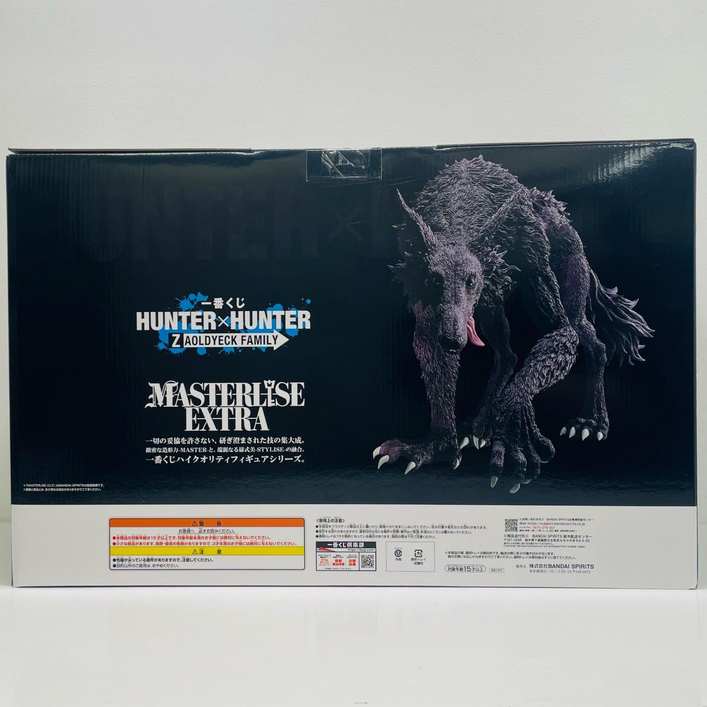 フィギュア ラストワン賞ミケ-MASTERLISEEXTRA「ZAOLDYECKFAMILY/一番くじHUNTER×HUNTER」 ミケ 一番くじ ラストワン賞【フィギュア】