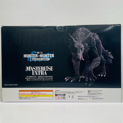 フィギュア ラストワン賞ミケ-MASTERLISEEXTRA「ZAOLDYECKFAMILY/一番くじHUNTER×HUNTER」 ミケ 一番くじ ラストワン賞【フィギュア】