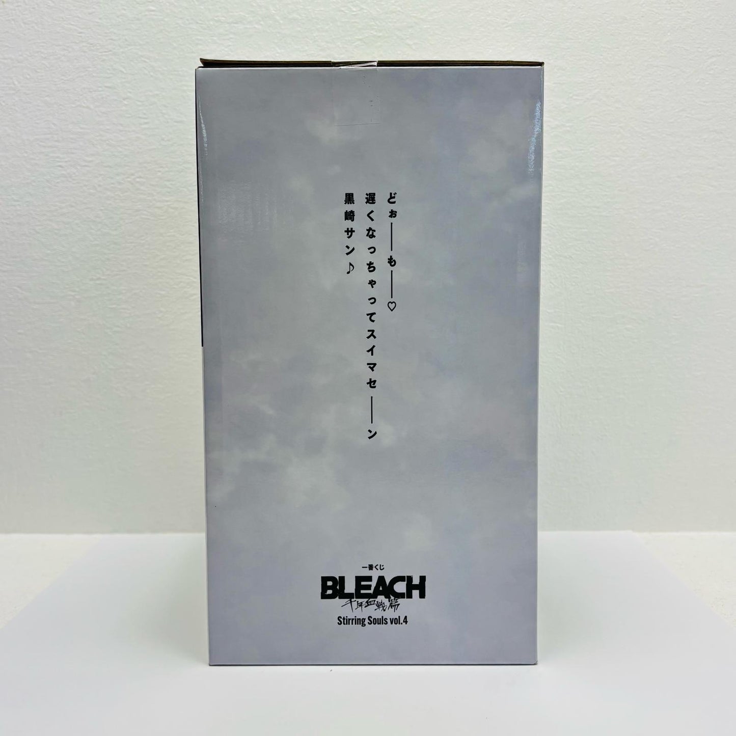 フィギュア ラストワン賞/浦原喜助-MASTERLISE「vol.4/StirringSouls/一番くじBLEACH-ブリーチ-」 浦原喜助 一番くじ ラストワン賞【フィギュア】【加古川物流】