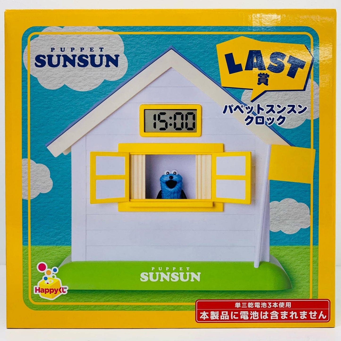 フィギュア LAST賞パペットスンスン-クロック「Happyくじパペットスンスン」 パペットスンスン ハッピーくじ LAST賞【フィギュア】