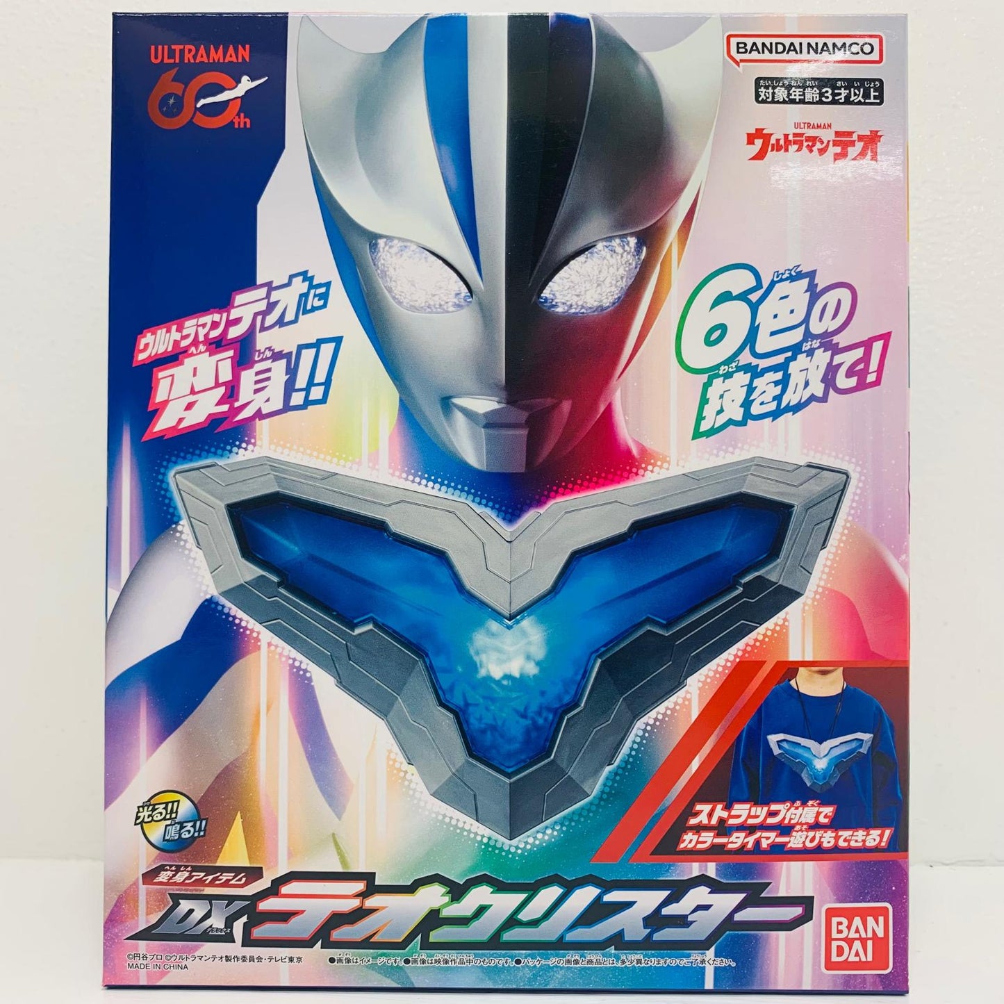 フィギュア DXテオクリスター「ウルトラマンテオ」 DXテオクリスター【フィギュア】