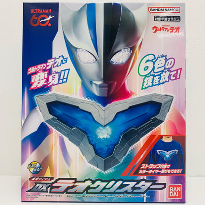 フィギュア DXテオクリスター「ウルトラマンテオ」 DXテオクリスター【フィギュア】