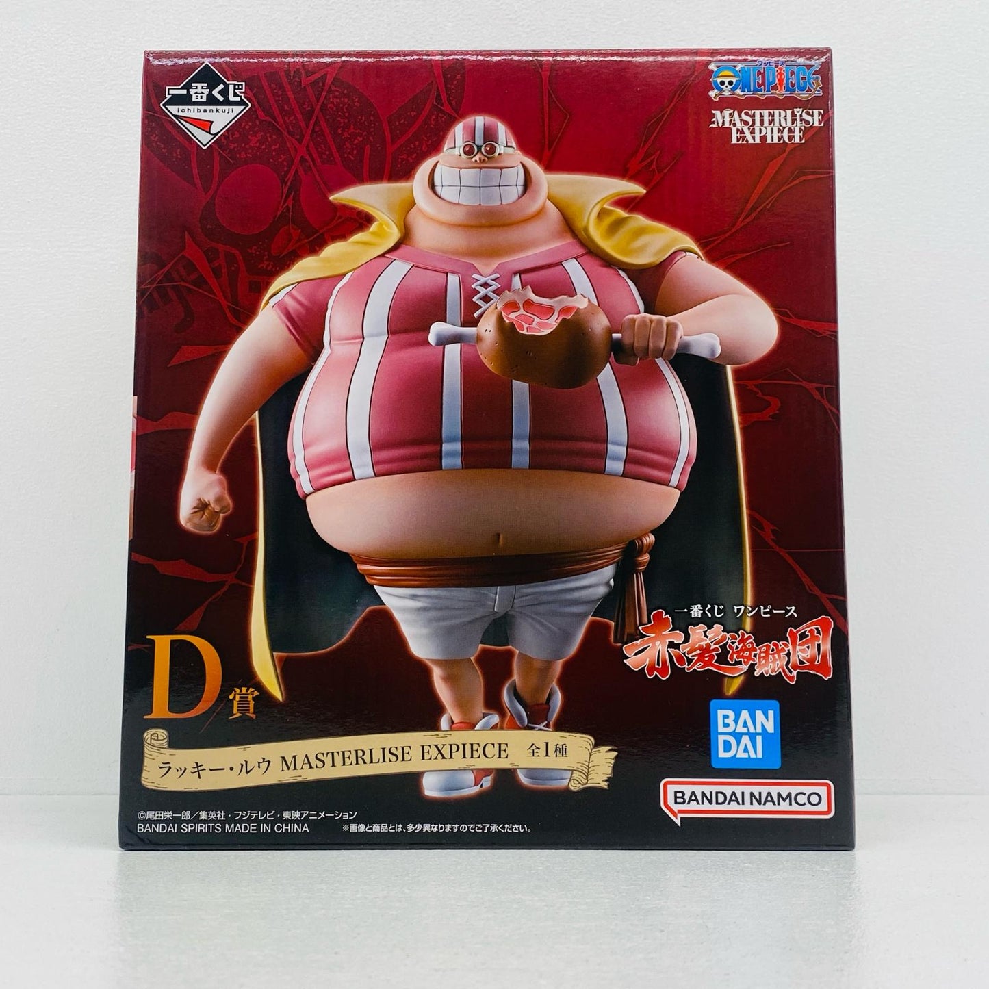 フィギュア D賞ラッキー・ルウ-MASTERLISEEXPIECE「赤髪海賊団/一番くじワンピース」 ラッキー・ルウ 一番くじ D賞【フィギュア】