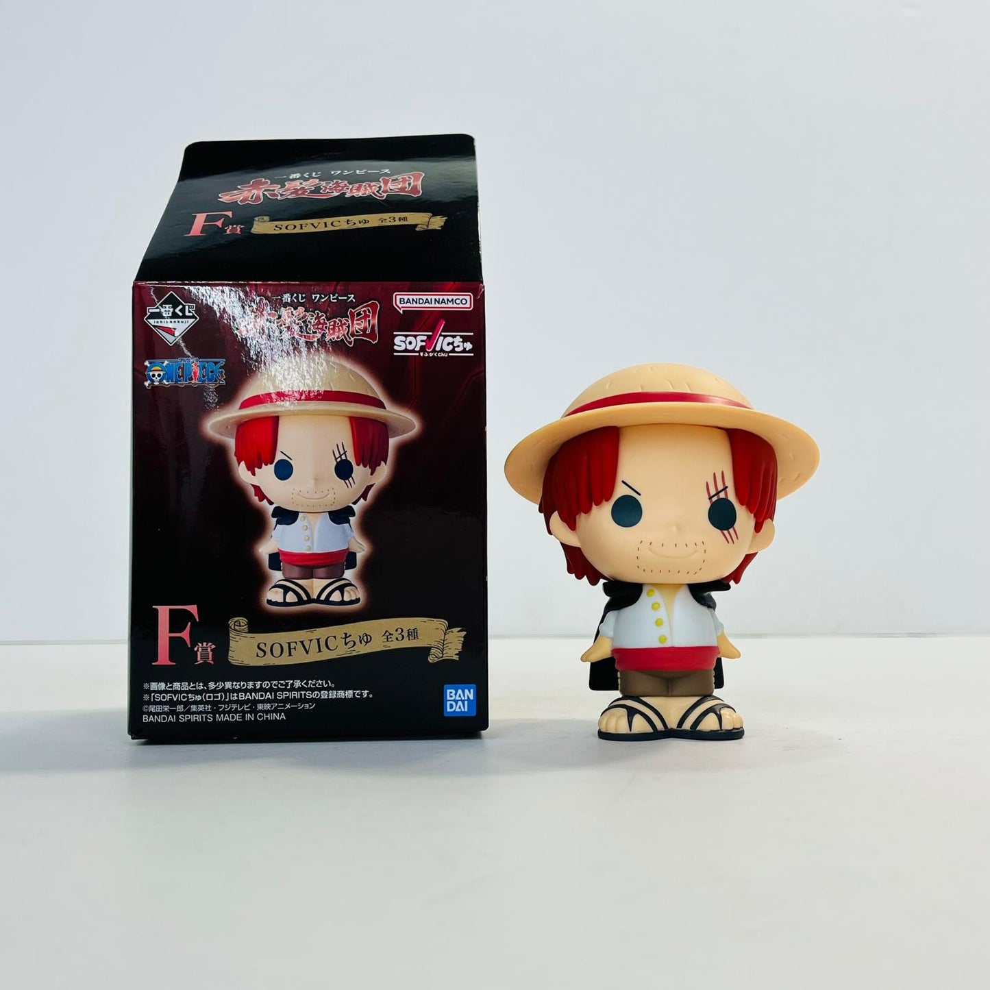 フィギュア F賞シャンクス-SOFVICちゅ「赤髪海賊団/一番くじワンピース」 シャンクス 一番くじ F賞【フィギュア】