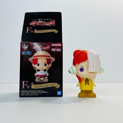 フィギュア F賞ウタ-SOFVICちゅ「赤髪海賊団/一番くじワンピース」 ウタ 一番くじ F賞【フィギュア】