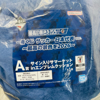 フィギュア A賞サイン入りサマーケットinエンブレムクッション「一番くじサッカー日本代表ver.～最高の景色を2026～」 サイン入りサマーケットinエンブレムクッション 一番くじ A賞【フィギュア】【加古川物流】