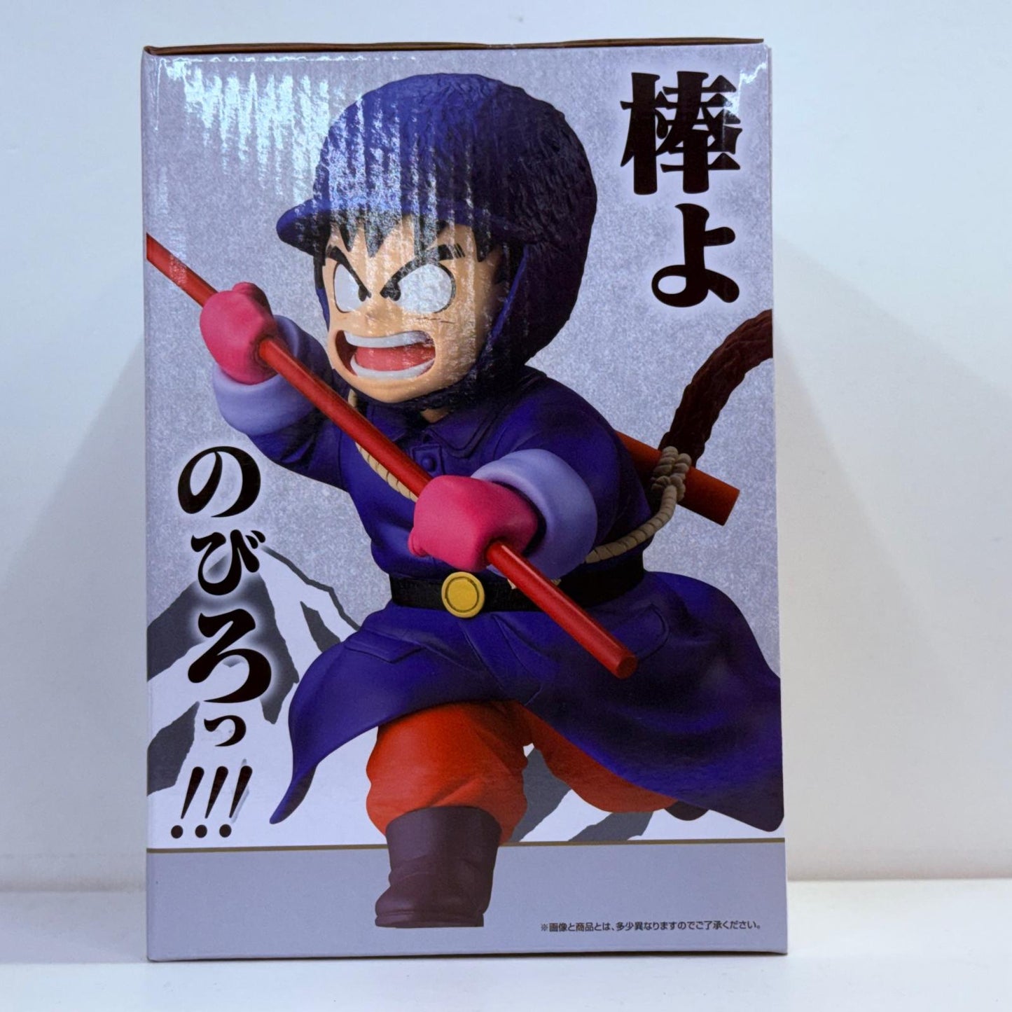 フィギュア A賞/孫悟空-MASTERLISE「対決!レッドリボン軍/一番くじドラゴンボールEX」 孫悟空 一番くじ A賞【フィギュア】【加古川物流】