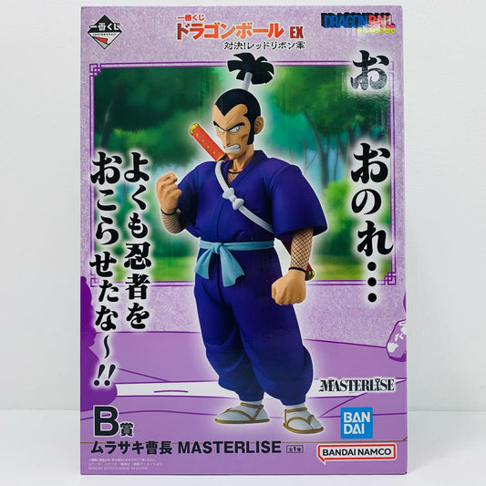 フィギュア B賞ムラサキ曹長-MASTERLISE「対決!レッドリボン軍/一番くじドラゴンボールEX」 ムラサキ曹長 一番くじ B賞【フィギュア】