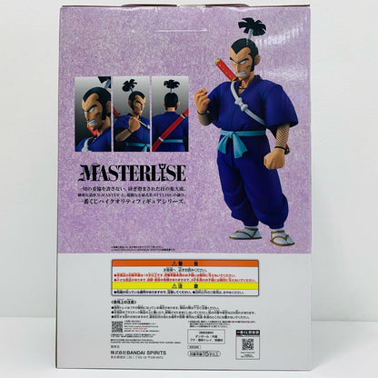 フィギュア B賞ムラサキ曹長-MASTERLISE「対決!レッドリボン軍/一番くじドラゴンボールEX」 ムラサキ曹長 一番くじ B賞【フィギュア】