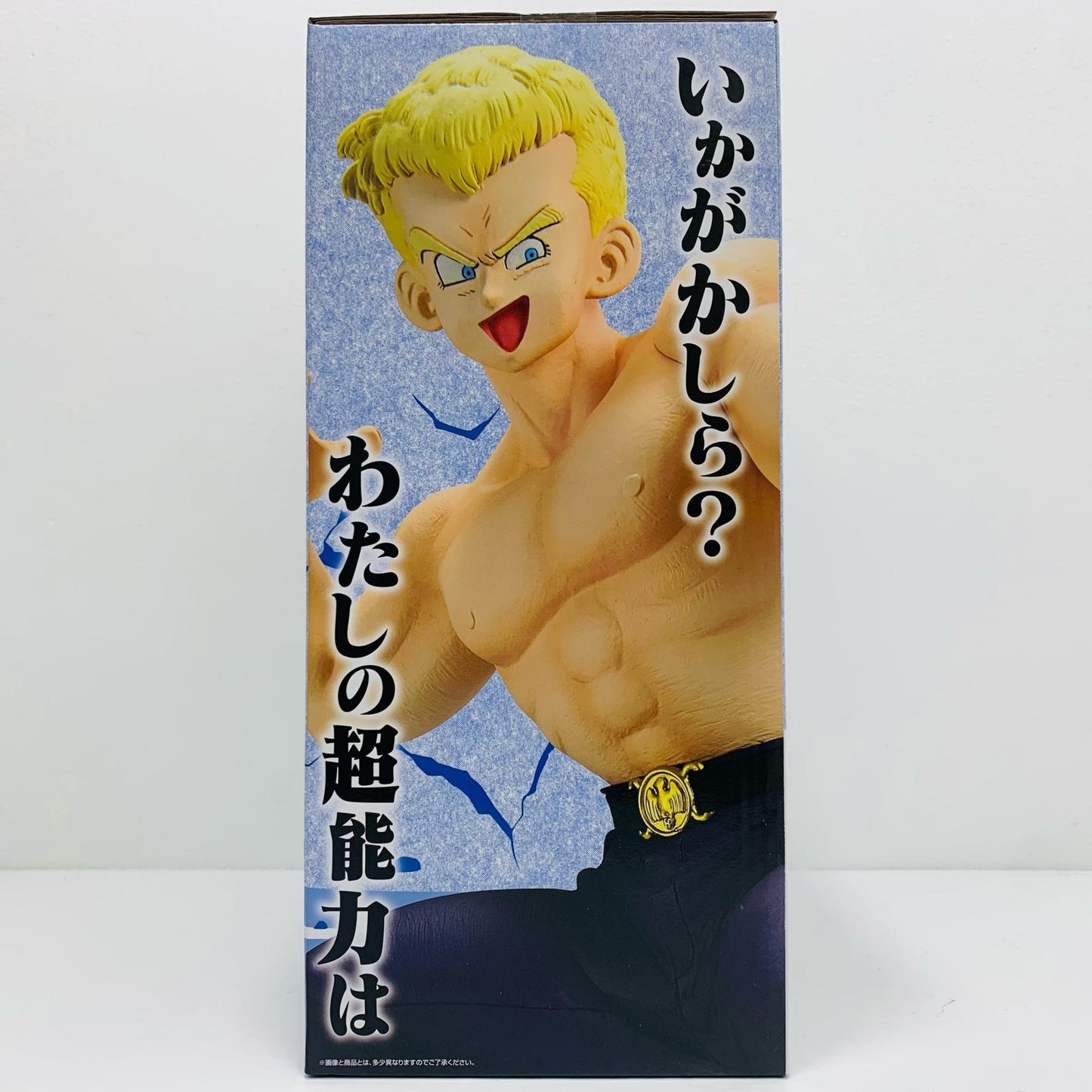 フィギュア C賞ブルー将軍-MASTERLISE「対決!レッドリボン軍/一番くじドラゴンボールEX」 ブルー将軍 一番くじ C賞【フィギュア】