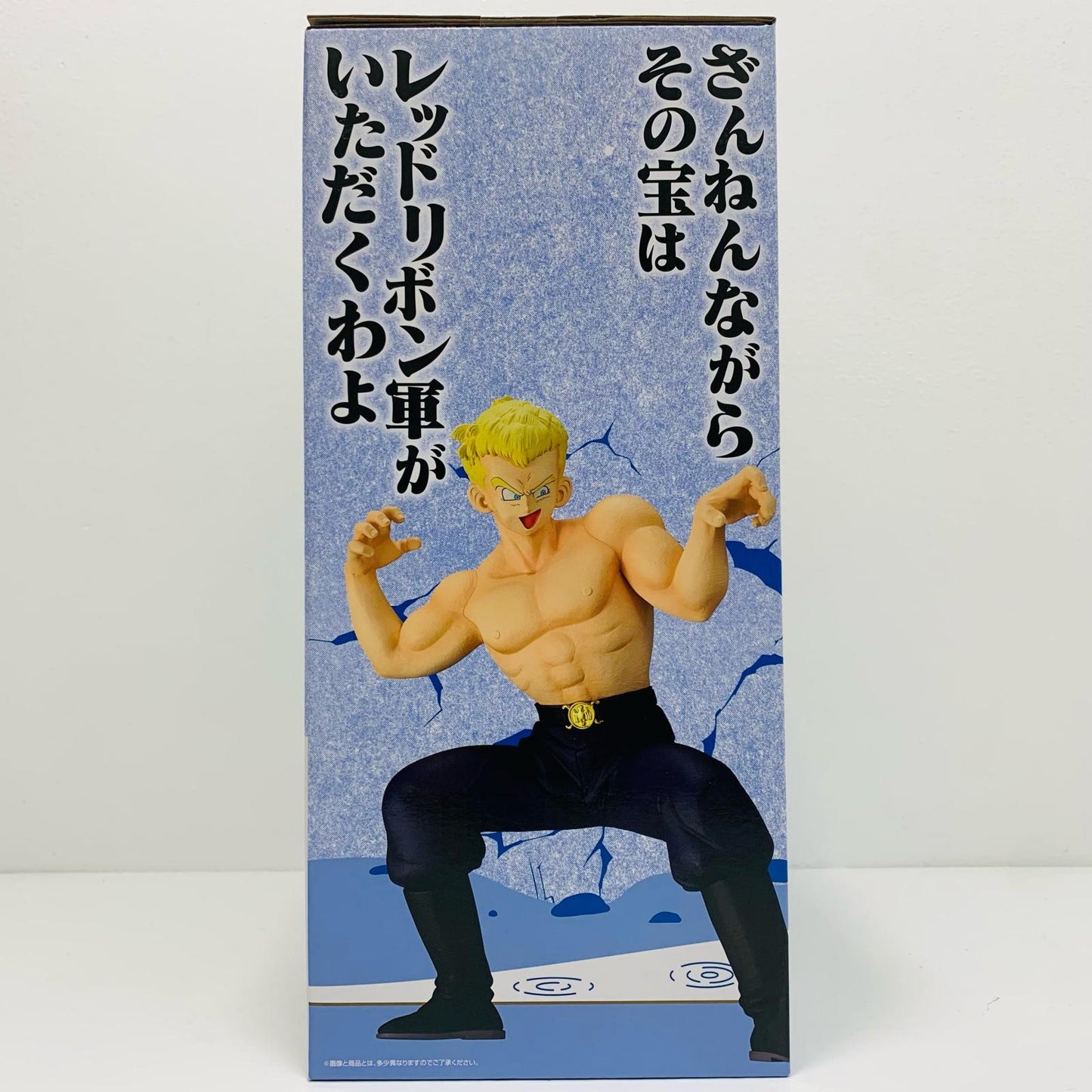フィギュア C賞ブルー将軍-MASTERLISE「対決!レッドリボン軍/一番くじドラゴンボールEX」 ブルー将軍 一番くじ C賞【フィギュア】