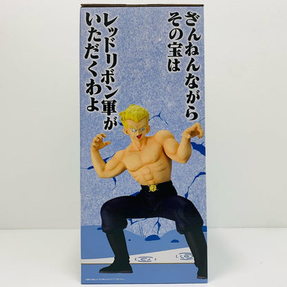 フィギュア C賞ブルー将軍-MASTERLISE「対決!レッドリボン軍/一番くじドラゴンボールEX」 ブルー将軍 一番くじ C賞【フィギュア】