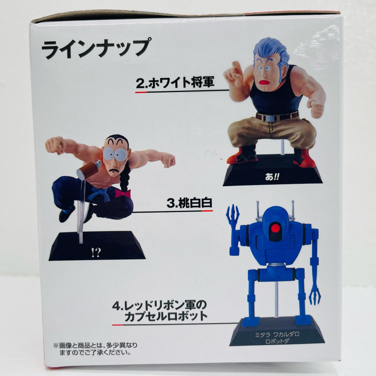 フィギュア E賞/孫悟空-DRAGONARCHIVES「対決!レッドリボン軍/一番くじドラゴンボールEX」 孫悟空 一番くじ E賞【フィギュア】
