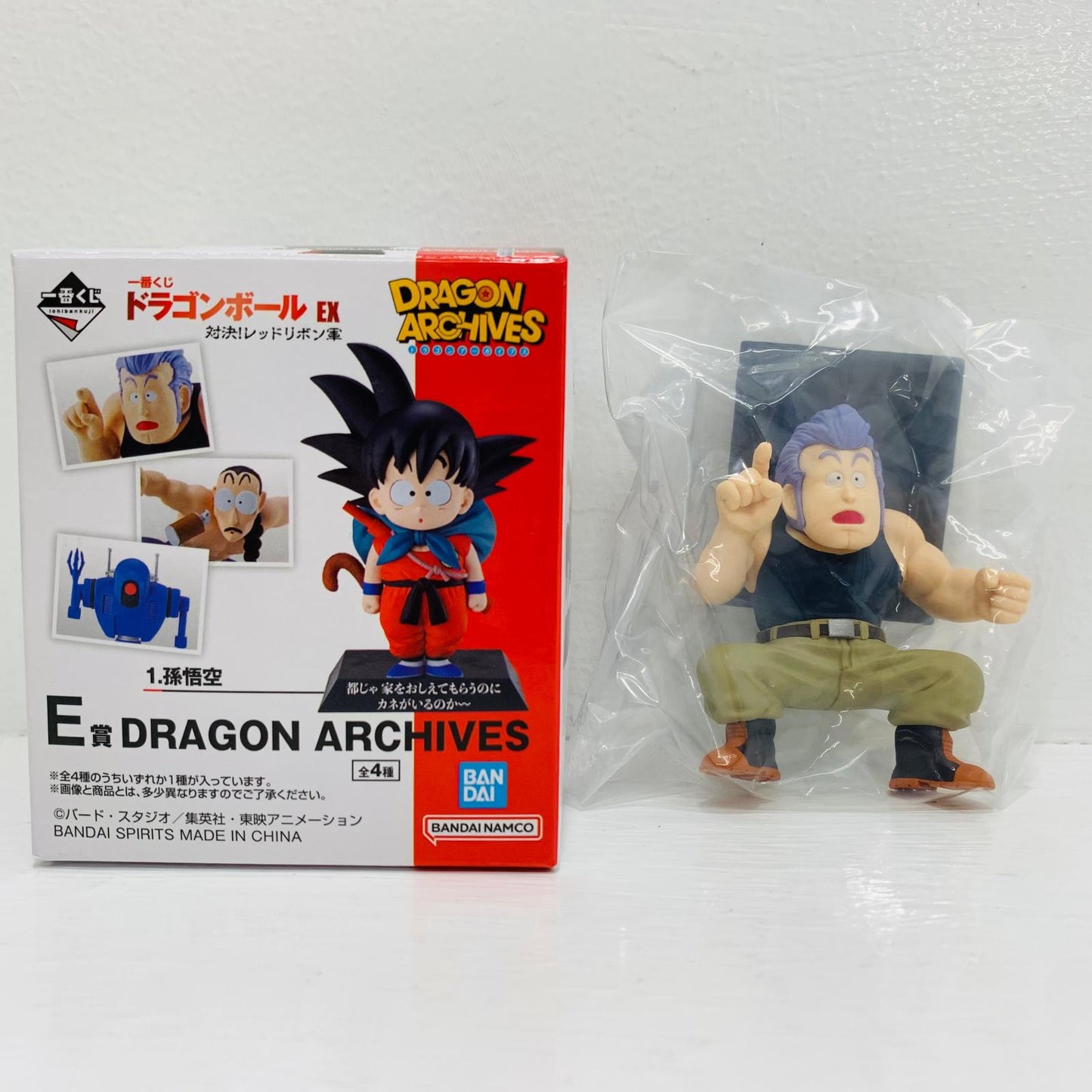 フィギュア E賞/ホワイト将軍-DRAGONARCHIVES「対決!レッドリボン軍/一番くじドラゴンボールEX」 ホワイト将軍 一番くじ E賞【フィギュア】