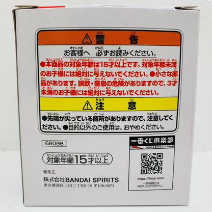 フィギュア E賞/ホワイト将軍-DRAGONARCHIVES「対決!レッドリボン軍/一番くじドラゴンボールEX」 ホワイト将軍 一番くじ E賞【フィギュア】