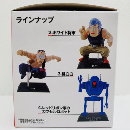 フィギュア E賞/ホワイト将軍-DRAGONARCHIVES「対決!レッドリボン軍/一番くじドラゴンボールEX」 ホワイト将軍 一番くじ E賞【フィギュア】