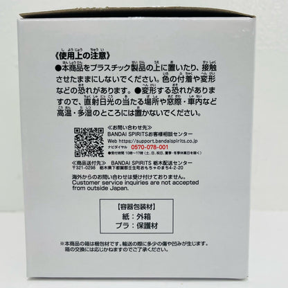 フィギュア E賞/桃白白-DRAGONARCHIVES「対決!レッドリボン軍/一番くじドラゴンボールEX」 桃白白 一番くじ E賞【フィギュア】