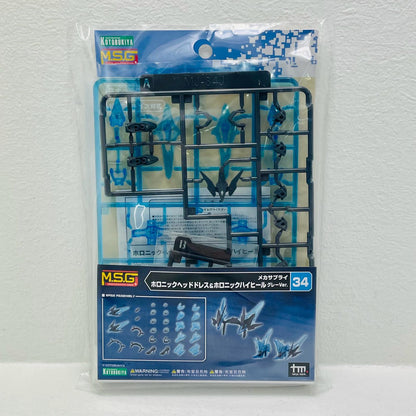 プラモデル メカサプライ34ホロニックヘッドドレス＆ホロニックハイヒールグレーVer.「M.S.Gモデリングサポートグッズ」[MJ34J] ホロニックヘッドドレス＆ホロニック MJ34J【加古川物流】