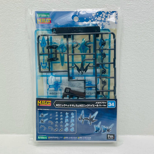 プラモデル メカサプライ34ホロニックヘッドドレス＆ホロニックハイヒールグレーVer.「M.S.Gモデリングサポートグッズ」[MJ34J] ホロニックヘッドドレス＆ホロニック MJ34J【加古川物流】