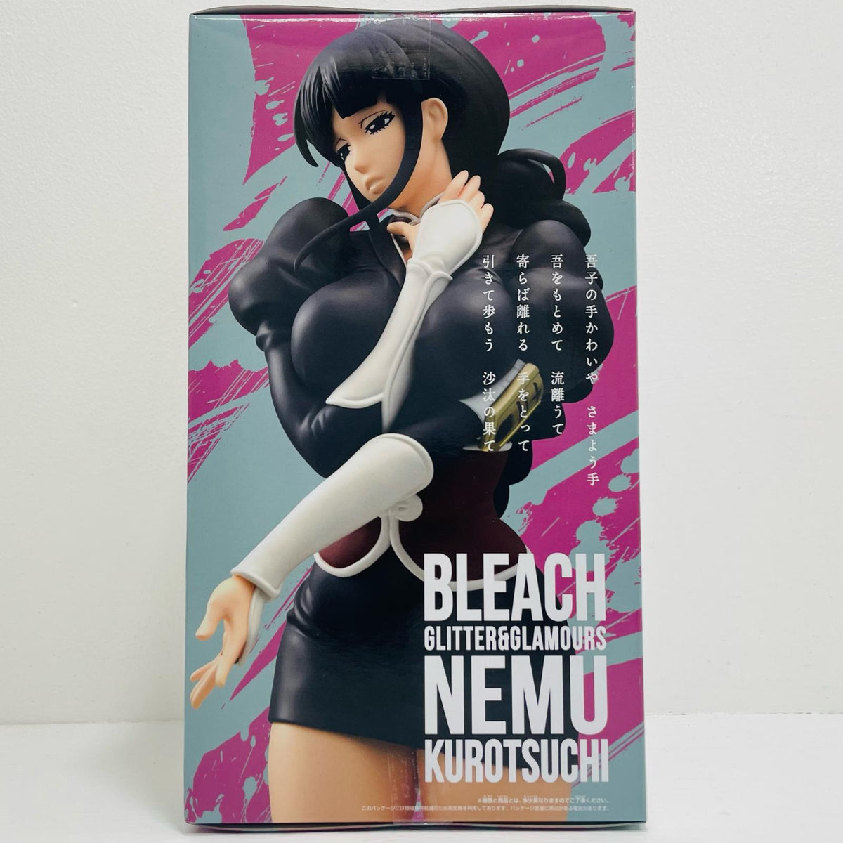 フィギュア 涅ネム-GLITTER&GLAMOURS-NEMUKUROTSUCHI-「BLEACH-ブリーチ-」 涅ネム GLITTER&GLAMOURS 2798906【フィギュア】