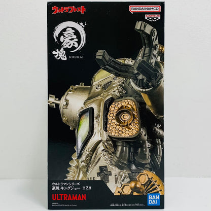 フィギュア キングジョー(メタリックカラー)豪塊「ウルトラマンシリーズ」 キングジョー(メタリックカラー)豪塊 2834857【フィギュア】