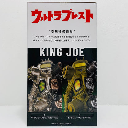 フィギュア キングジョー(メタリックカラー)豪塊「ウルトラマンシリーズ」 キングジョー(メタリックカラー)豪塊 2834857【フィギュア】