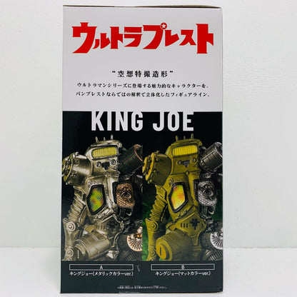 フィギュア キングジョー(マットカラー)豪塊「ウルトラマンシリーズ」 キングジョー(マットカラー)豪塊 2834857【フィギュア】