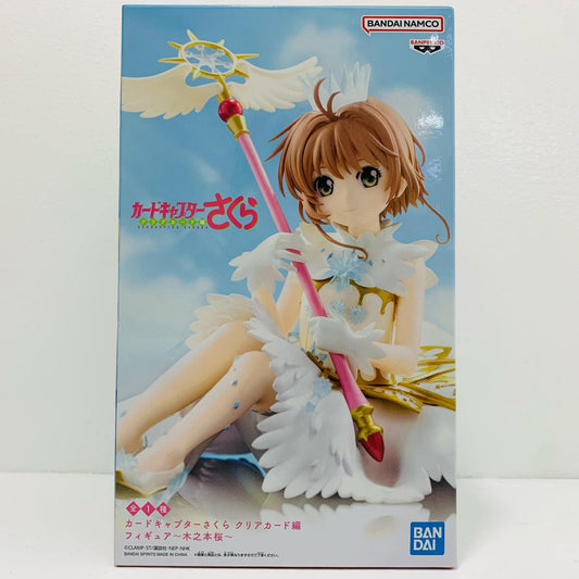 フィギュア 木之本桜フィギュア「カードキャプターさくらクリアカード編」 木之本桜 2798227【フィギュア】