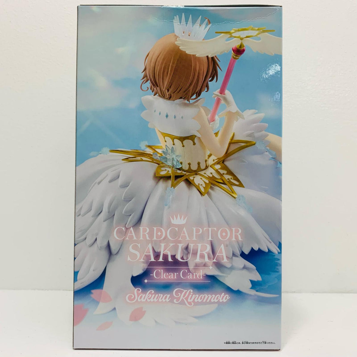 フィギュア 木之本桜フィギュア「カードキャプターさくらクリアカード編」 木之本桜 2798227【フィギュア】