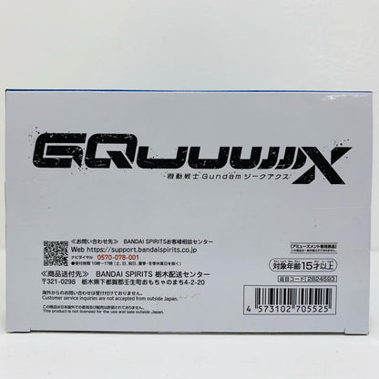 フィギュア アマテ・ユズリハ(マチュ)&ハロフィギュア-エンディングver.「機動戦士GundamGQuuuuuuX」 アマテ・ユズリハ(マチュ)&ハロ 2824593【フィギュア】