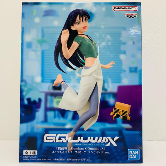 フィギュア ニャアン&コンチフィギュア-エンディングver.「機動戦士GundamGQuuuuuuX」 ニャアン&コンチ 2824594【フィギュア】