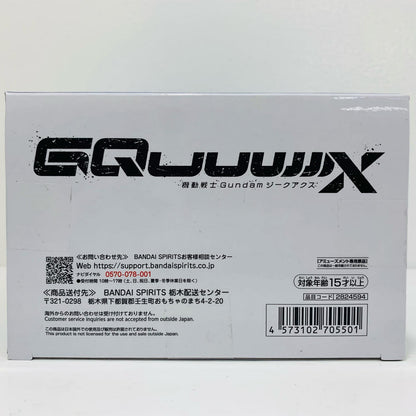 フィギュア ニャアン&コンチフィギュア-エンディングver.「機動戦士GundamGQuuuuuuX」 ニャアン&コンチ 2824594【フィギュア】