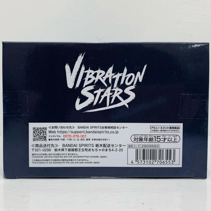 フィギュア 信-VIBRATIONSTARS「キングダム」 信 VIBRATION STARS 2809583【フィギュア】