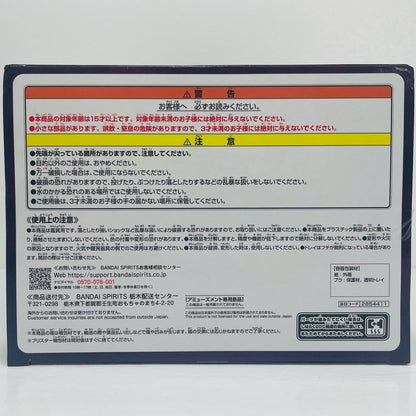 フィギュア グリムリパーリアルフィギュア「キン肉マン完璧超人始祖編」 グリムリパーリアル 2854411【フィギュア】