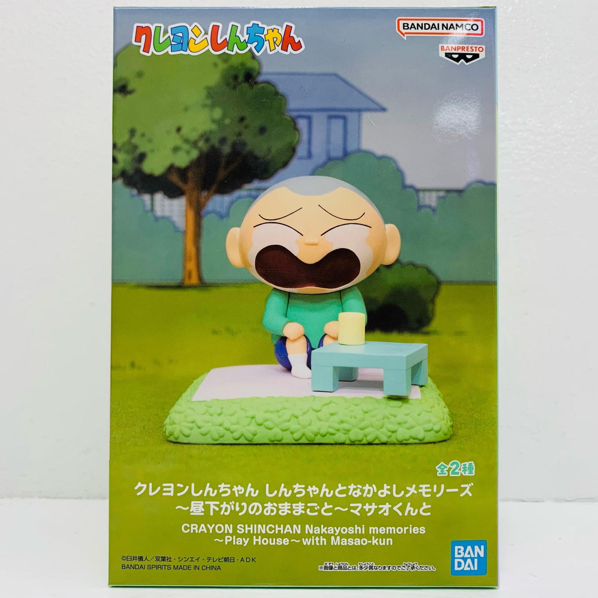 フィギュア マサオくん～昼下がりのおままごと～マサオくんと-しんちゃんとなかよしメモリーズ「クレヨンしんちゃん」 マサオくん～昼下がりのおままごと～マサオくんと 2800303【フィギュア】
