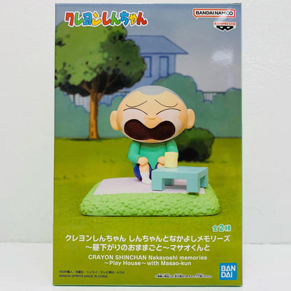 フィギュア マサオくん～昼下がりのおままごと～マサオくんと-しんちゃんとなかよしメモリーズ「クレヨンしんちゃん」 マサオくん～昼下がりのおままごと～マサオくんと 2800303【フィギュア】