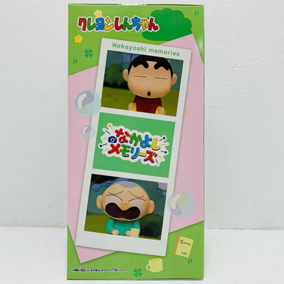 フィギュア マサオくん～昼下がりのおままごと～マサオくんと-しんちゃんとなかよしメモリーズ「クレヨンしんちゃん」 マサオくん～昼下がりのおままごと～マサオくんと 2800303【フィギュア】