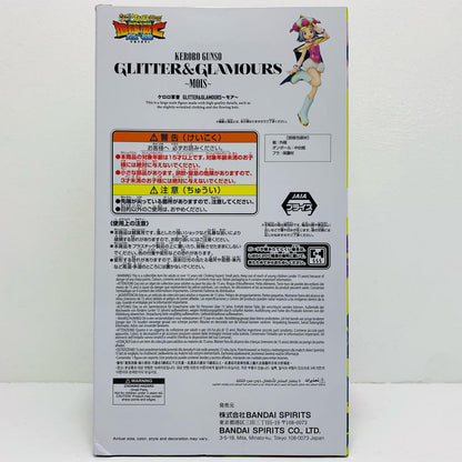 フィギュア モア-GLITTER&GLAMOURS「ケロロ軍曹」 モア GLITTER&GLAMOURS 2838260【フィギュア】