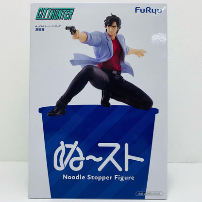 フィギュア 冴羽リョウ-ぬーどるストッパーフィギュア「シティーハンター」 冴羽リョウ ぬーどるストッパー AMUPRZ21101【フィギュア】