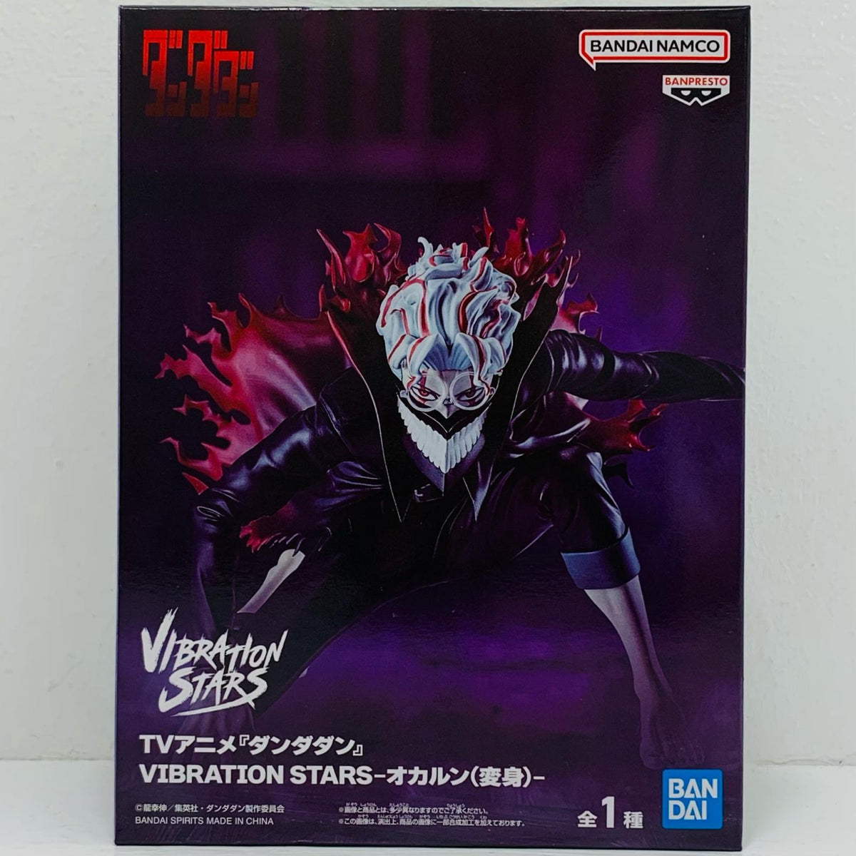 フィギュア オカルン(変身)-VIBRATIONSTARS「ダンダダン」 オカルン(変身) VIBRATION STARS 2785346【フィギュア】