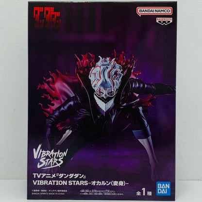 フィギュア オカルン(変身)-VIBRATIONSTARS「ダンダダン」 オカルン(変身) VIBRATION STARS 2785346【フィギュア】