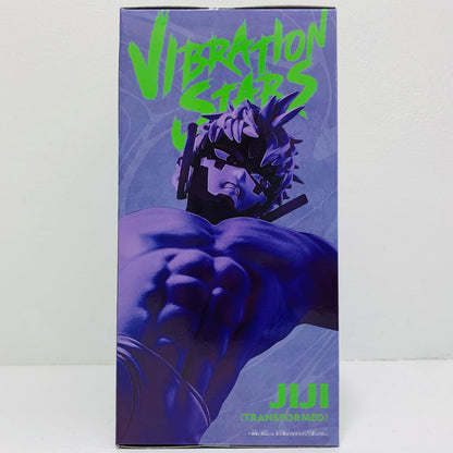 フィギュア ジジ(変身)-VIBRATIONSTARS「ダンダダン」 ジジ(変身) VIBRATION STARS 2785348【フィギュア】