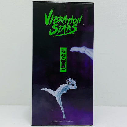 フィギュア ジジ(変身)-VIBRATIONSTARS「ダンダダン」 ジジ(変身) VIBRATION STARS 2785348【フィギュア】