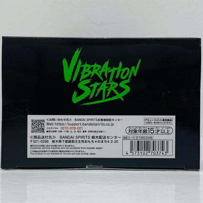 フィギュア ジジ(変身)-VIBRATIONSTARS「ダンダダン」 ジジ(変身) VIBRATION STARS 2785348【フィギュア】