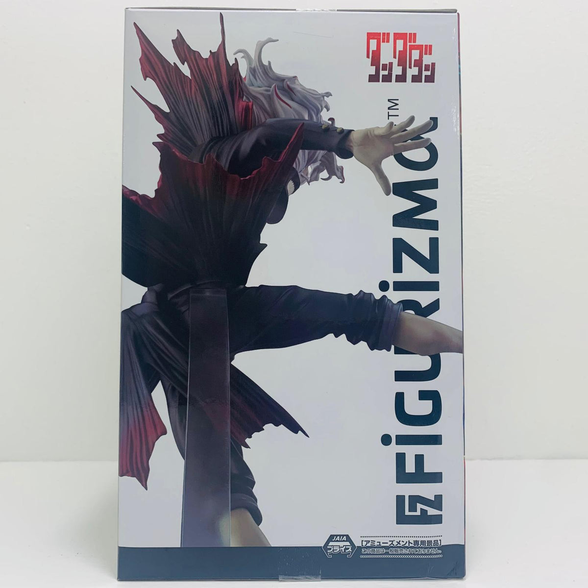 フィギュア オカルン(変身)トランスフォームビジュアルVer.1.5-FIGURIZMα「ダンダダン」 オカルン(変身)トランスフォームビジュアルVer.1.5 FIGURIZM【フィギュア】