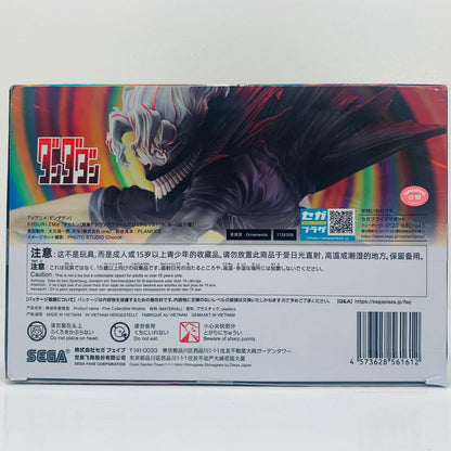 フィギュア オカルン(変身)トランスフォームビジュアルVer.1.5-FIGURIZMα「ダンダダン」 オカルン(変身)トランスフォームビジュアルVer.1.5 FIGURIZM【フィギュア】