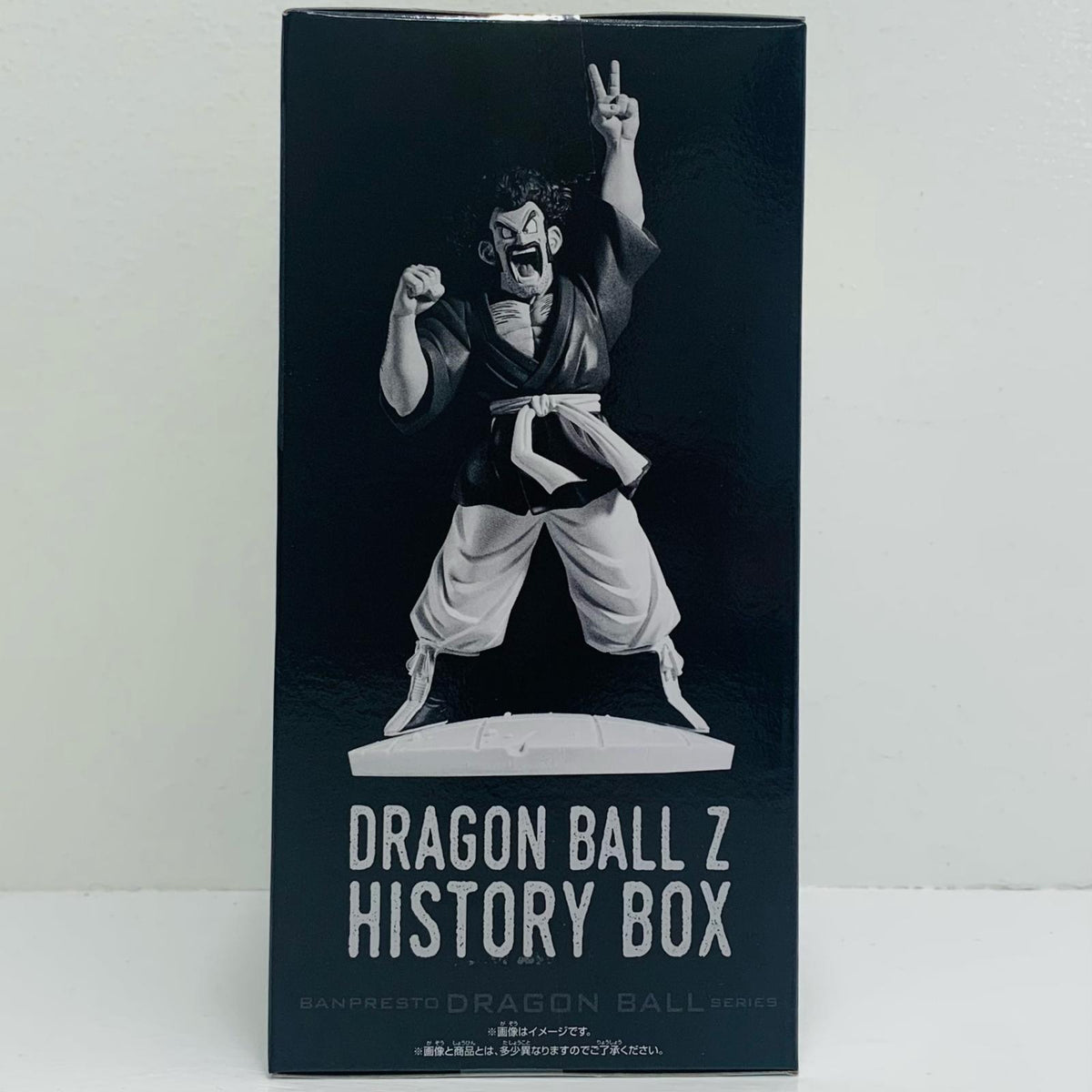 フィギュア ミスター・サタン-HistoryBox「ドラゴンボールZ」 ミスター・サタン History Box 2785673【フィギュア】
