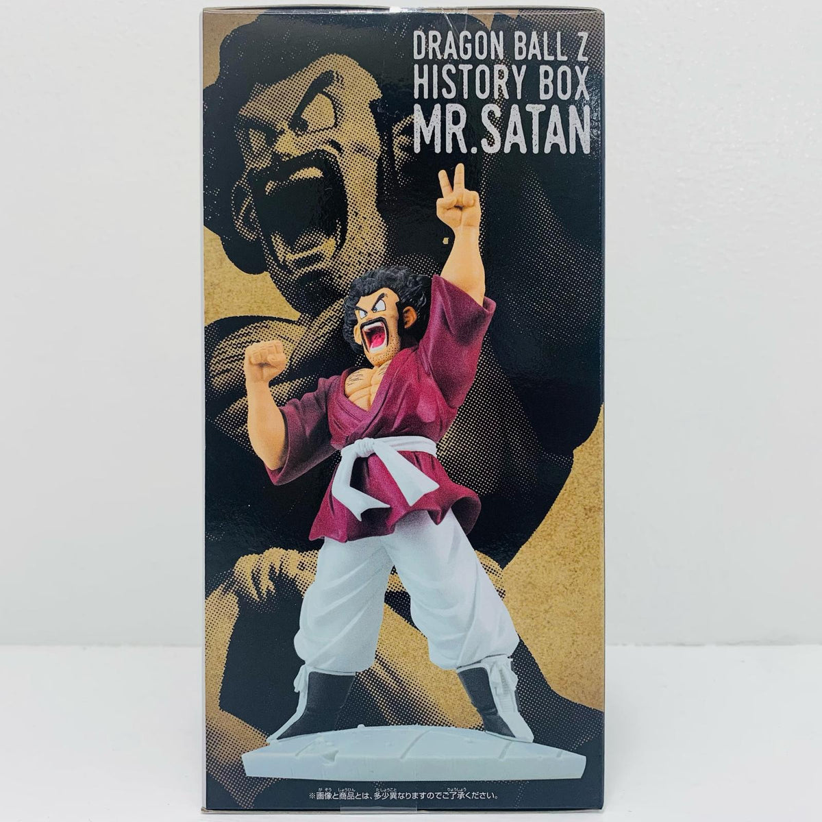 フィギュア ミスター・サタン-HistoryBox「ドラゴンボールZ」 ミスター・サタン History Box 2785673【フィギュア】