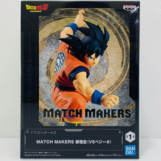 フィギュア 孫悟空(VSベジータ)MATCHMAKERS「ドラゴンボールZ」 孫悟空(VSベジータ)MATCHMAKERS MATCH MAKERS 2800153【フィギュア】