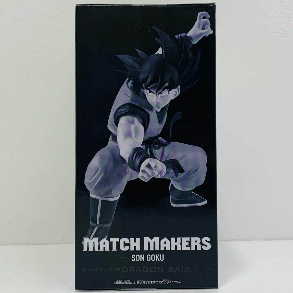 フィギュア 孫悟空(VSベジータ)MATCHMAKERS「ドラゴンボールZ」 孫悟空(VSベジータ)MATCHMAKERS MATCH MAKERS 2800153【フィギュア】